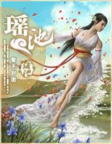 龙啸九天(淫龙荡凤)